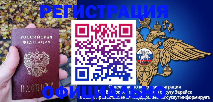 регистрация для дет. сада в Вытегре