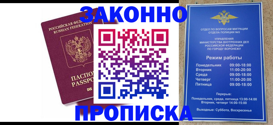 найти адрес прописки в Вытегре